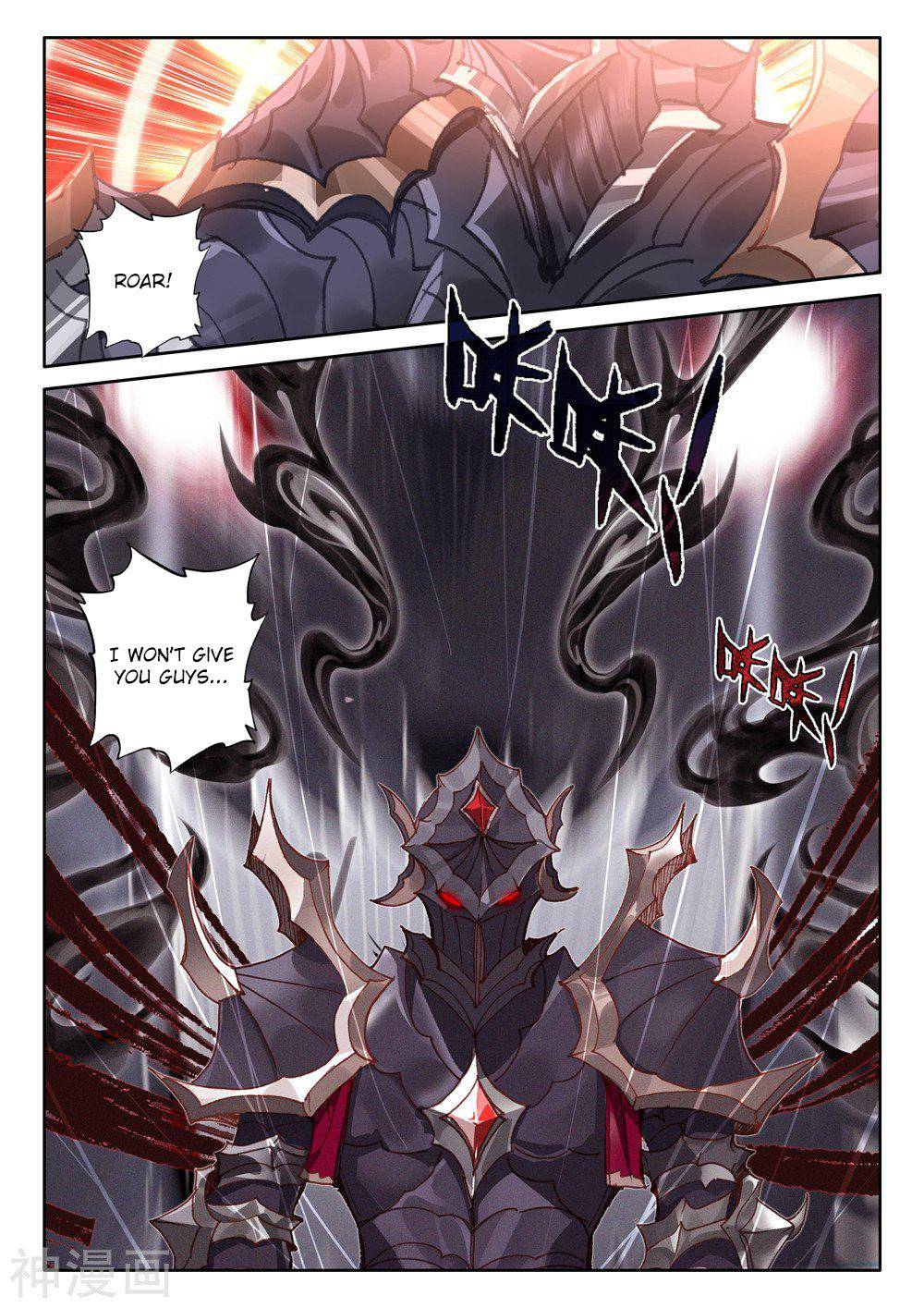 Shen Yin Wang Zuo chapter 205.5 page 13