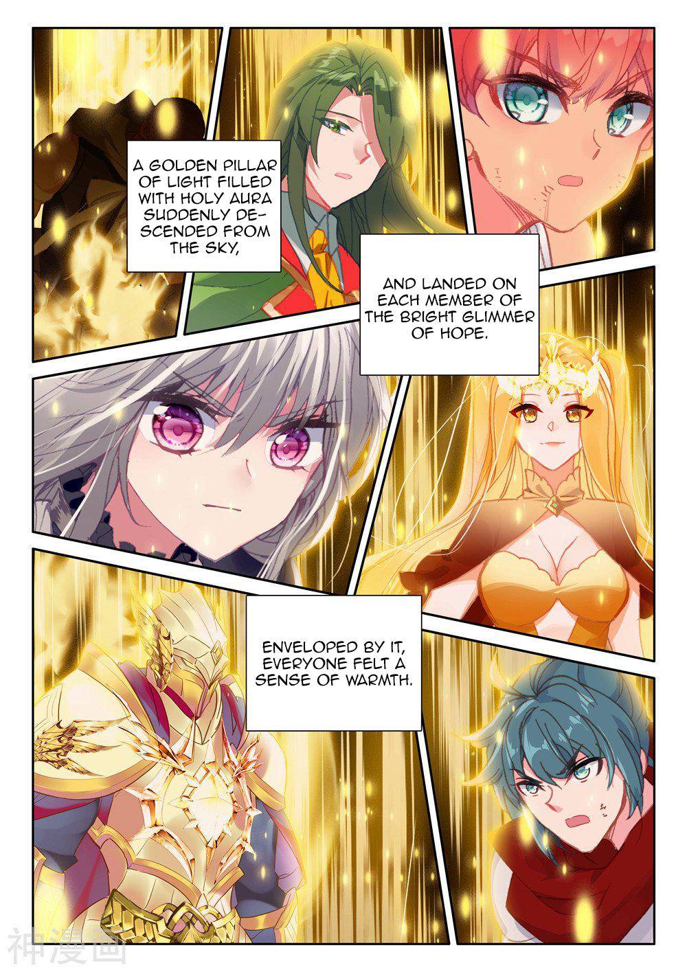Shen Yin Wang Zuo chapter 205.5 page 6