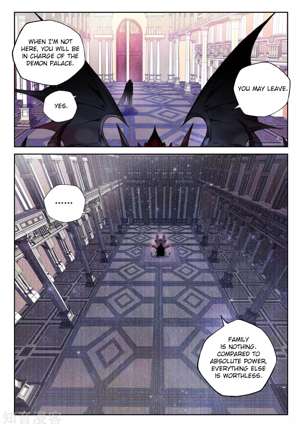 Shen Yin Wang Zuo chapter 205 page 12