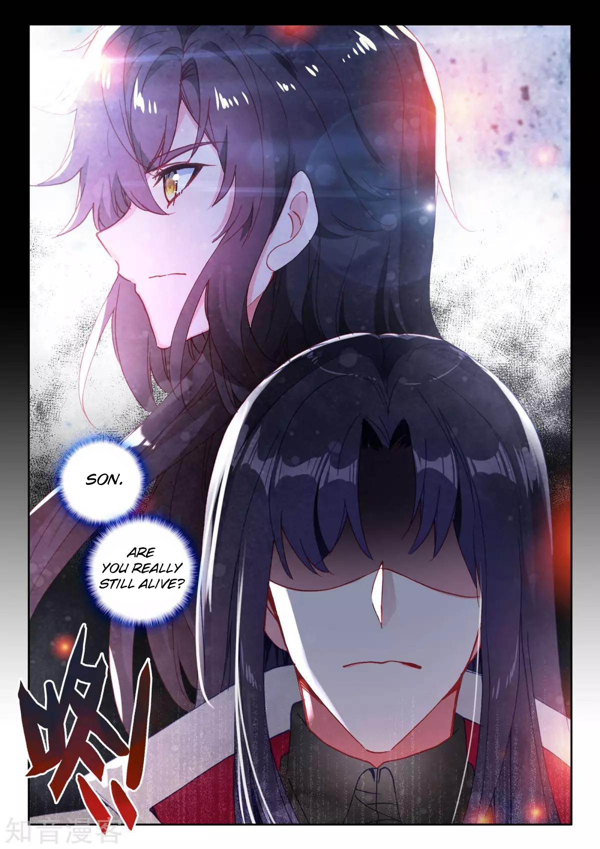 Shen Yin Wang Zuo chapter 205 page 13