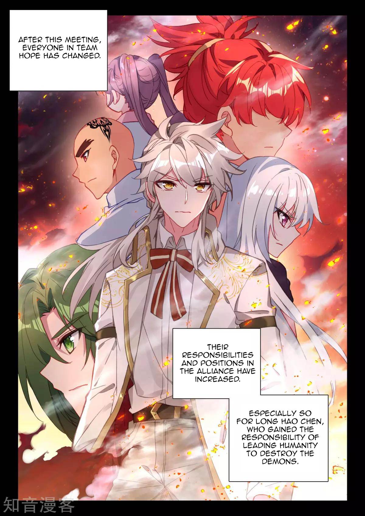 Shen Yin Wang Zuo chapter 205 page 19