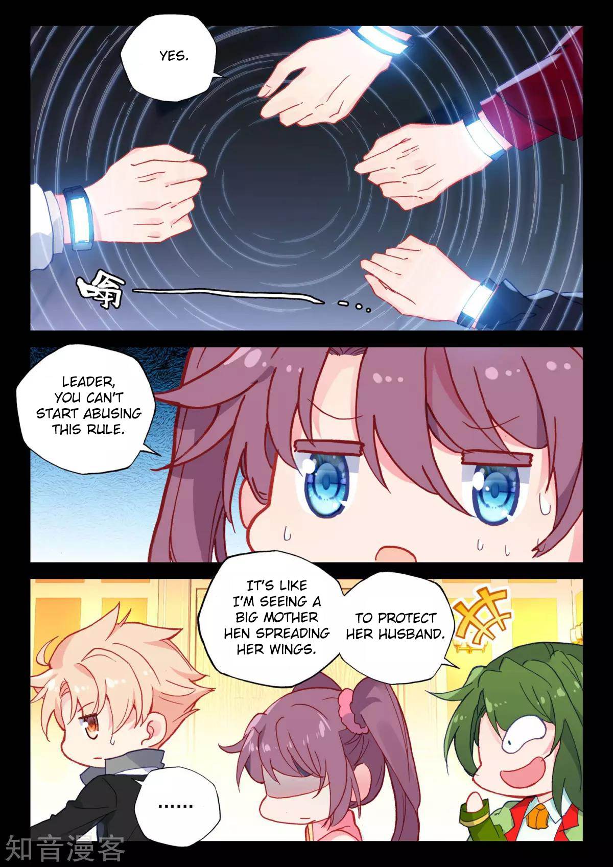 Shen Yin Wang Zuo chapter 205 page 21