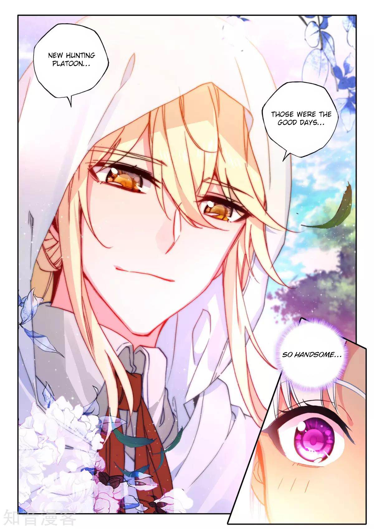 Shen Yin Wang Zuo chapter 205 page 4