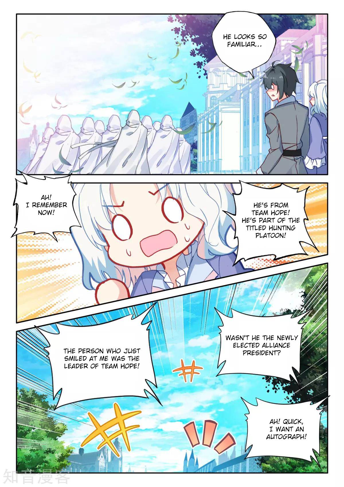 Shen Yin Wang Zuo chapter 205 page 5