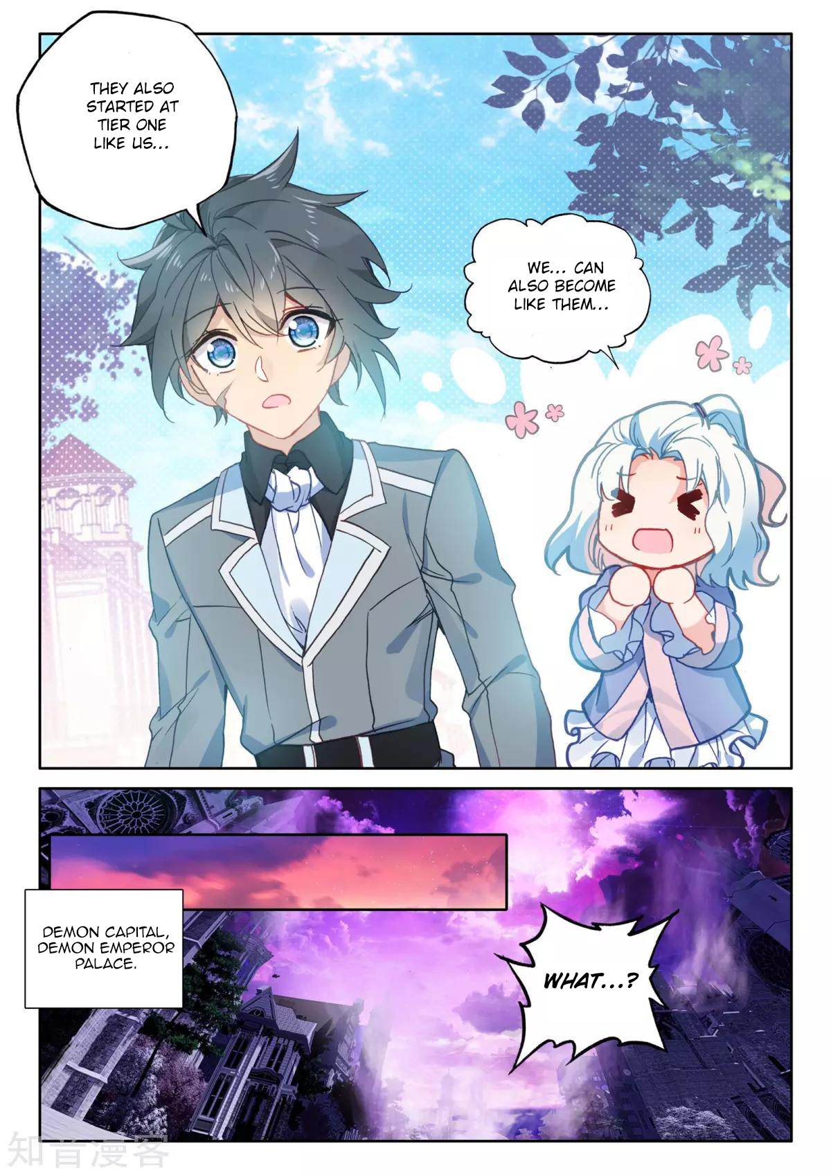 Shen Yin Wang Zuo chapter 205 page 6