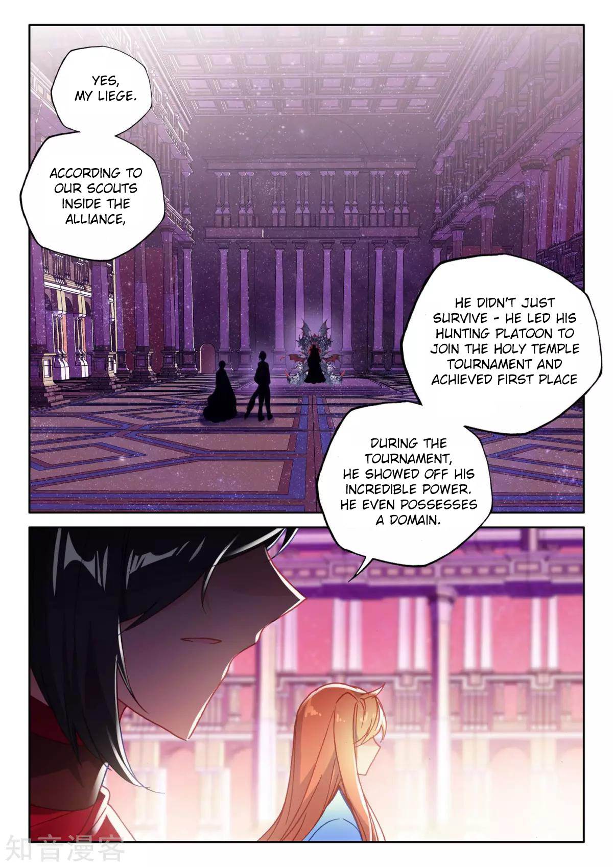 Shen Yin Wang Zuo chapter 205 page 8
