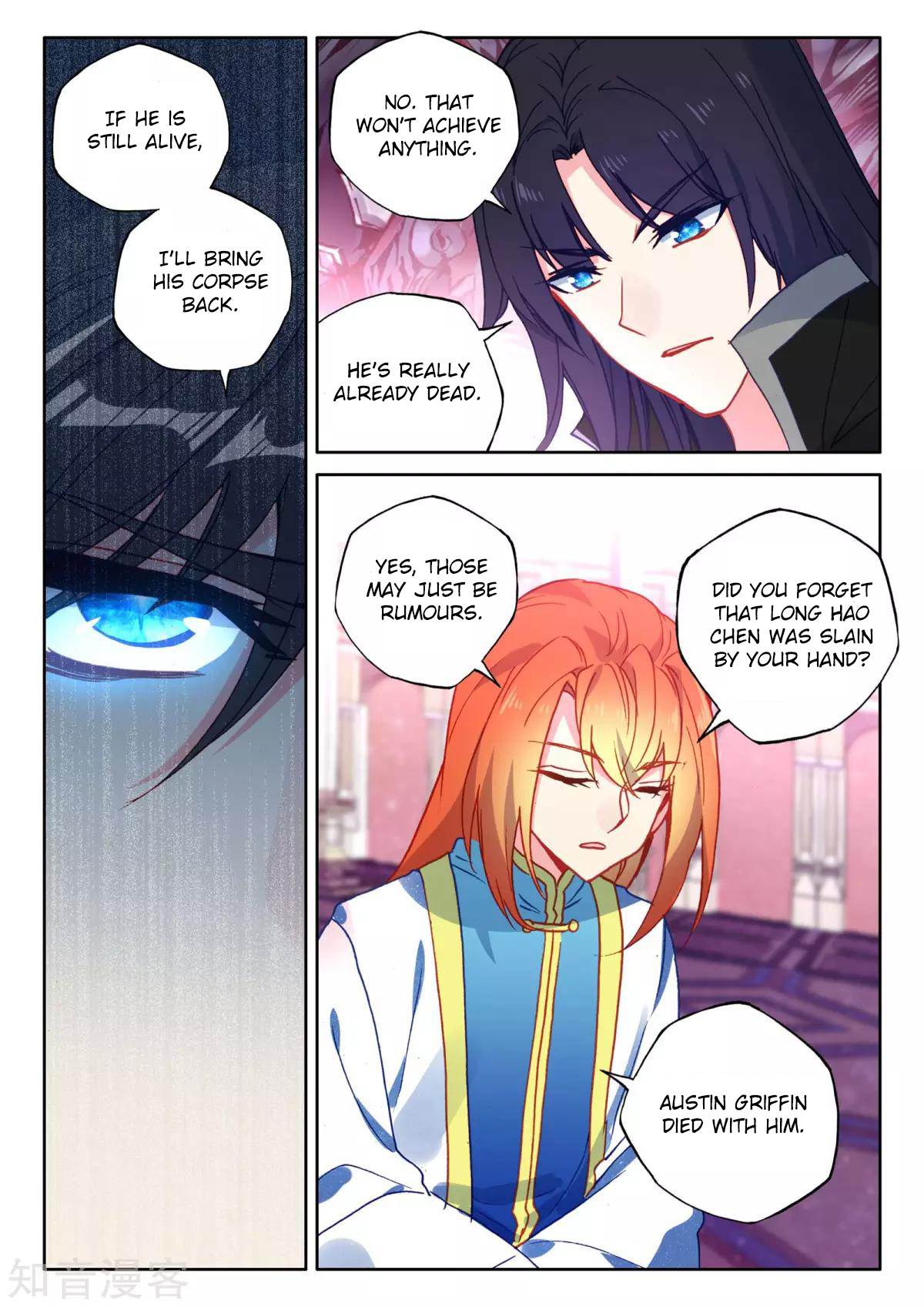 Shen Yin Wang Zuo chapter 205 page 9