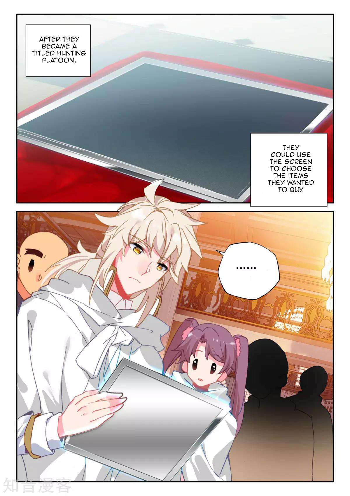 Shen Yin Wang Zuo chapter 206 page 10