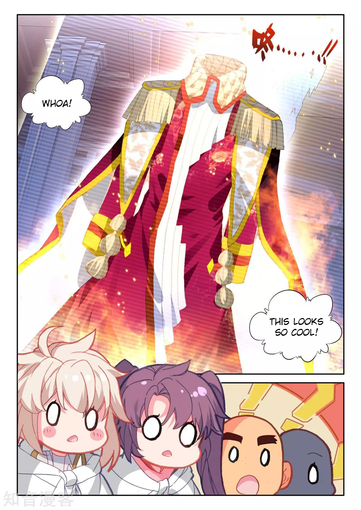 Shen Yin Wang Zuo chapter 206 page 12