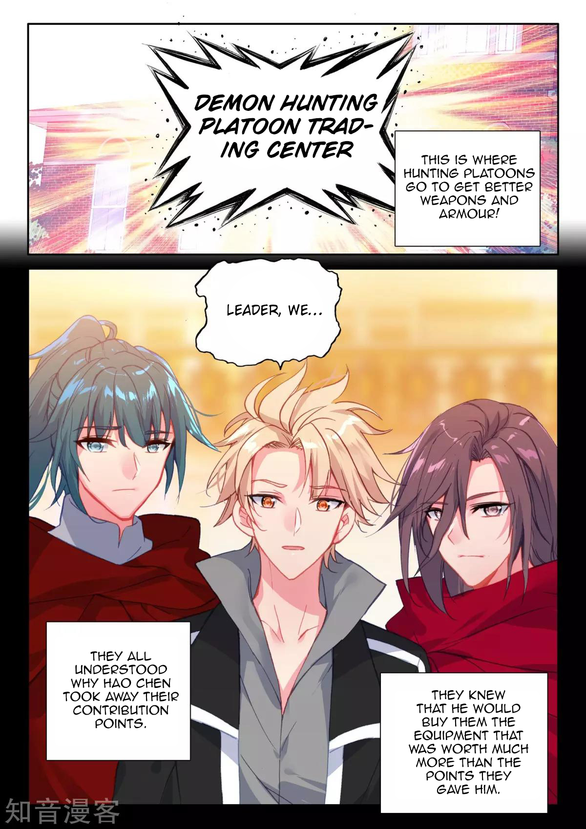 Shen Yin Wang Zuo chapter 206 page 2