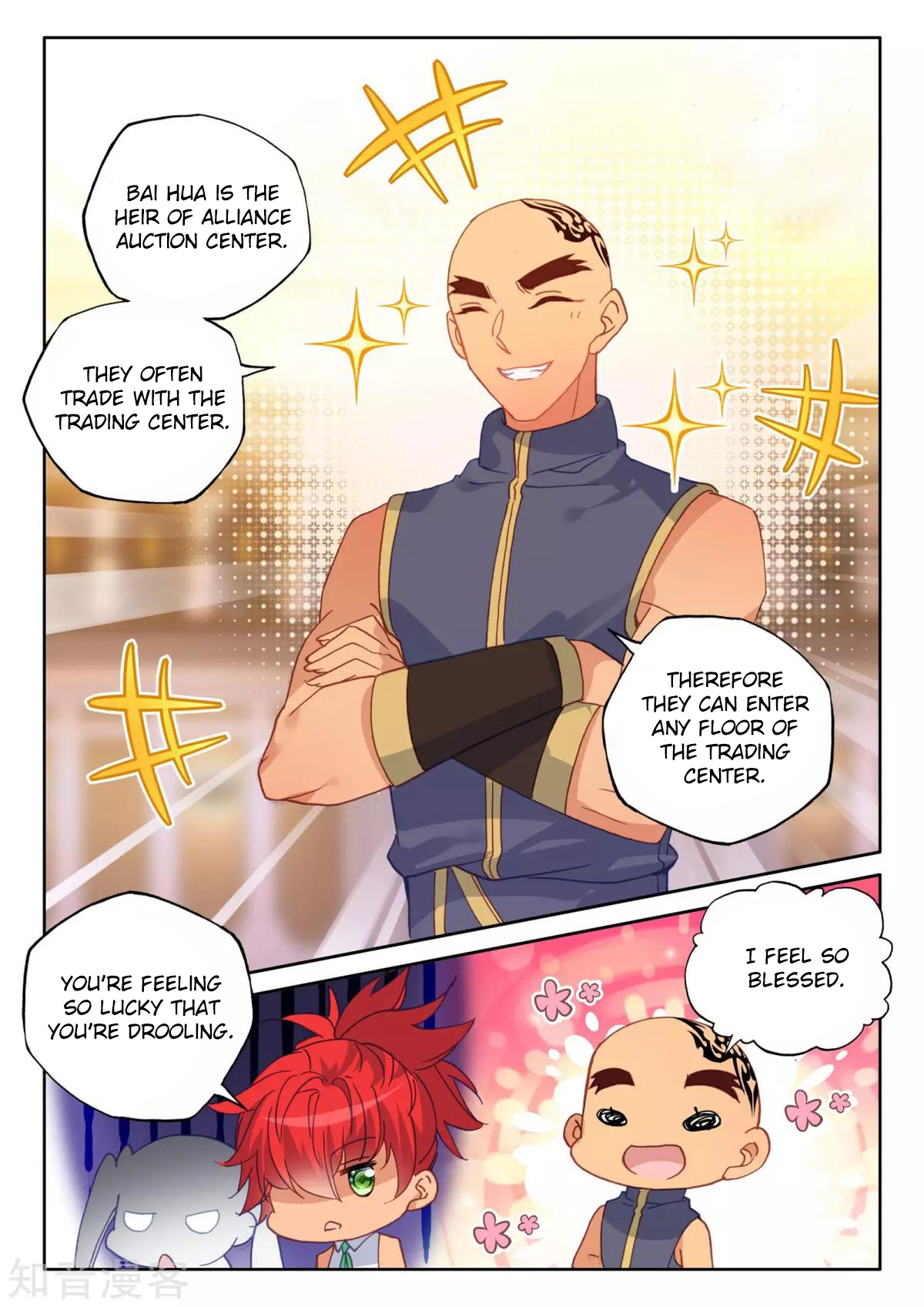 Shen Yin Wang Zuo chapter 206 page 6
