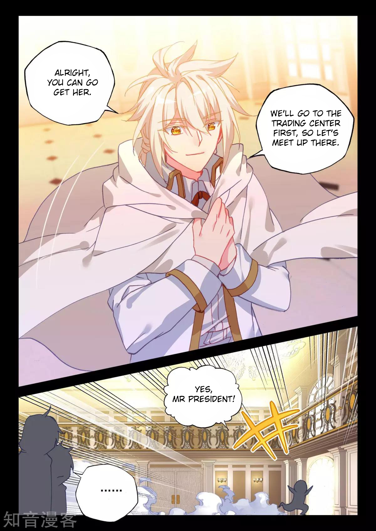 Shen Yin Wang Zuo chapter 206 page 7