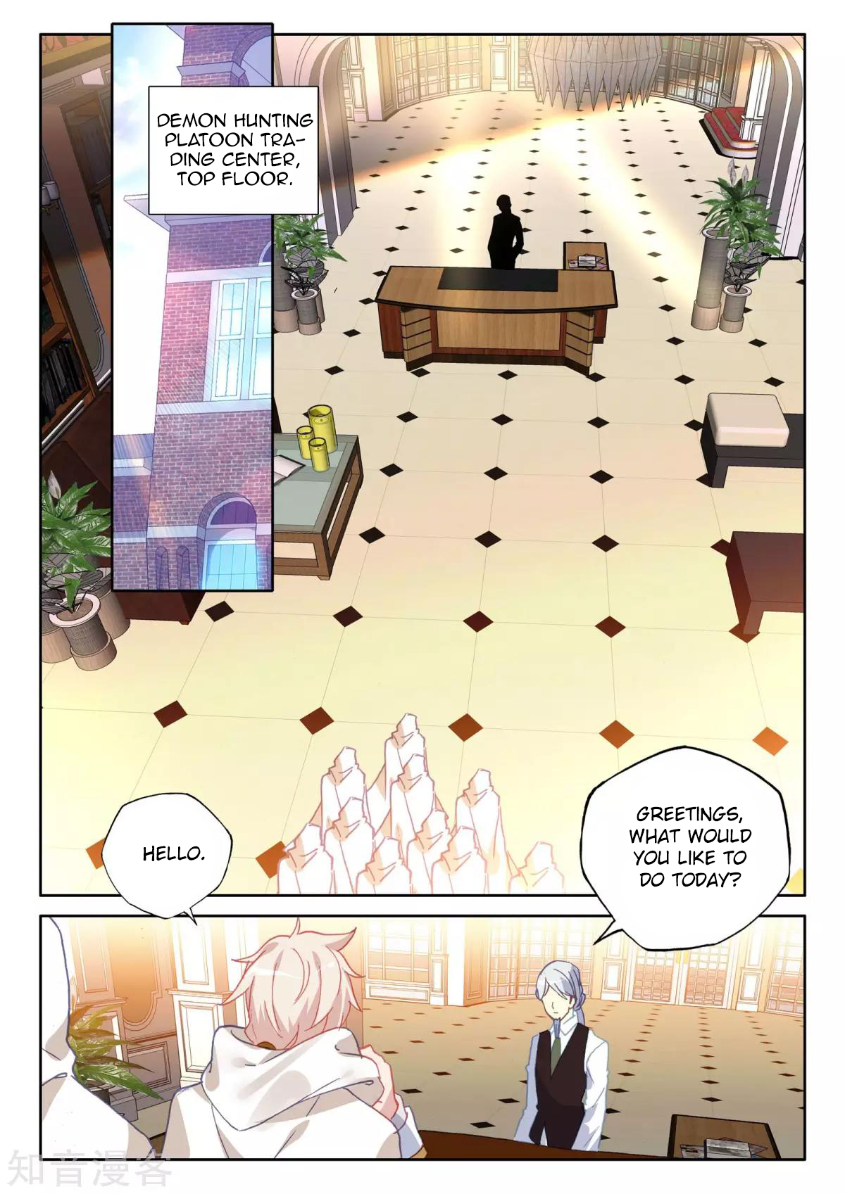 Shen Yin Wang Zuo chapter 206 page 8