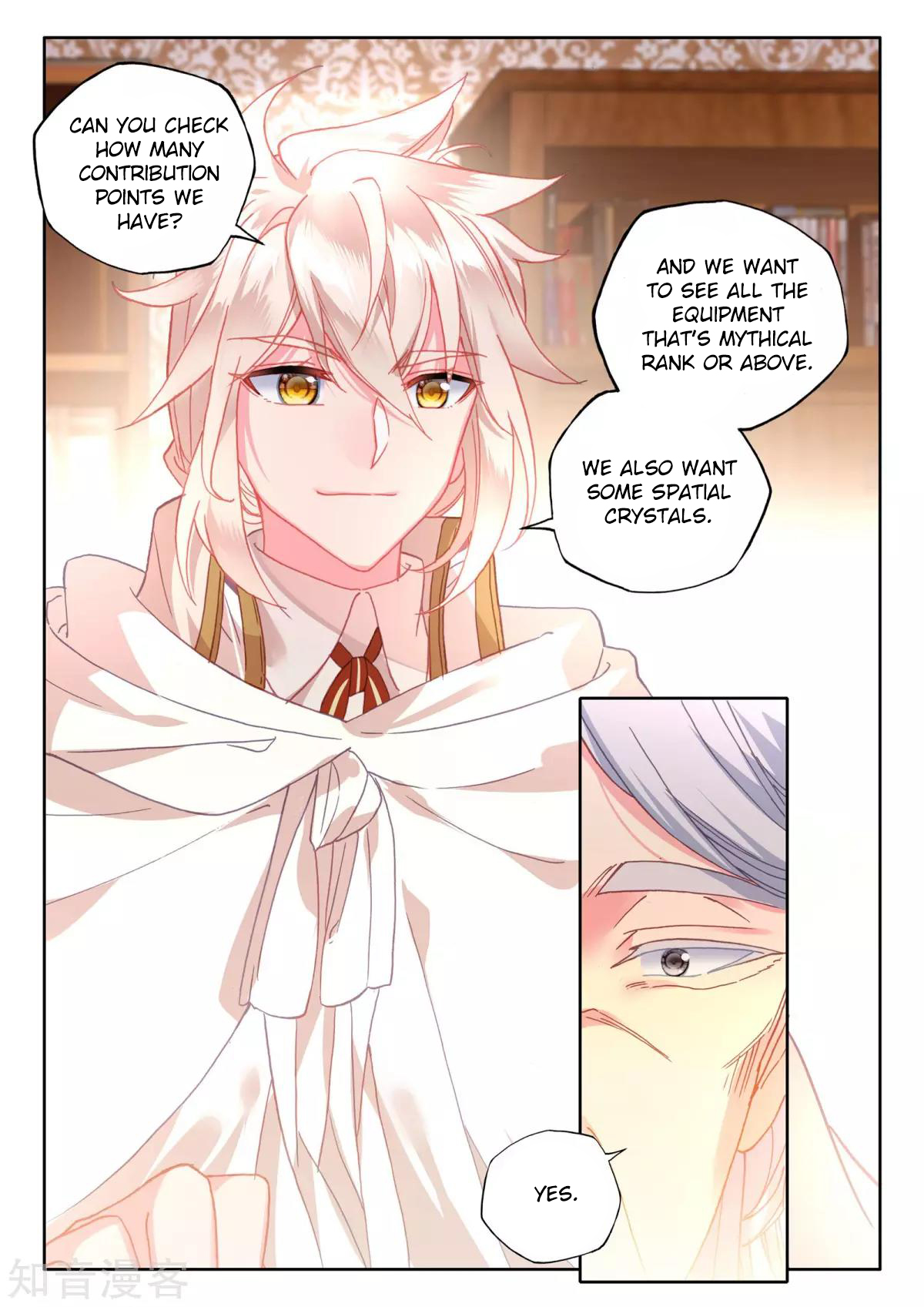 Shen Yin Wang Zuo chapter 206 page 9