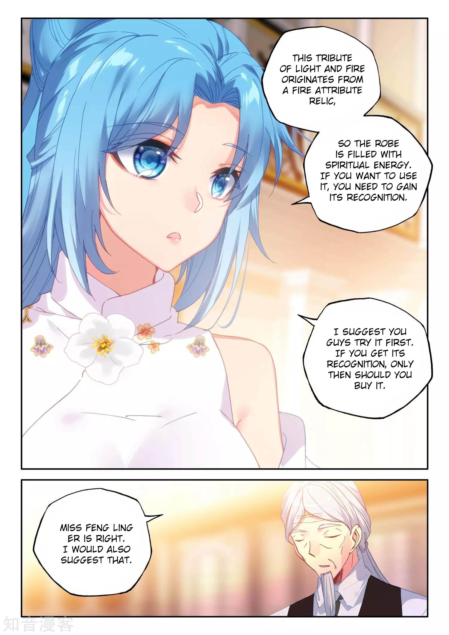Shen Yin Wang Zuo chapter 207 page 11