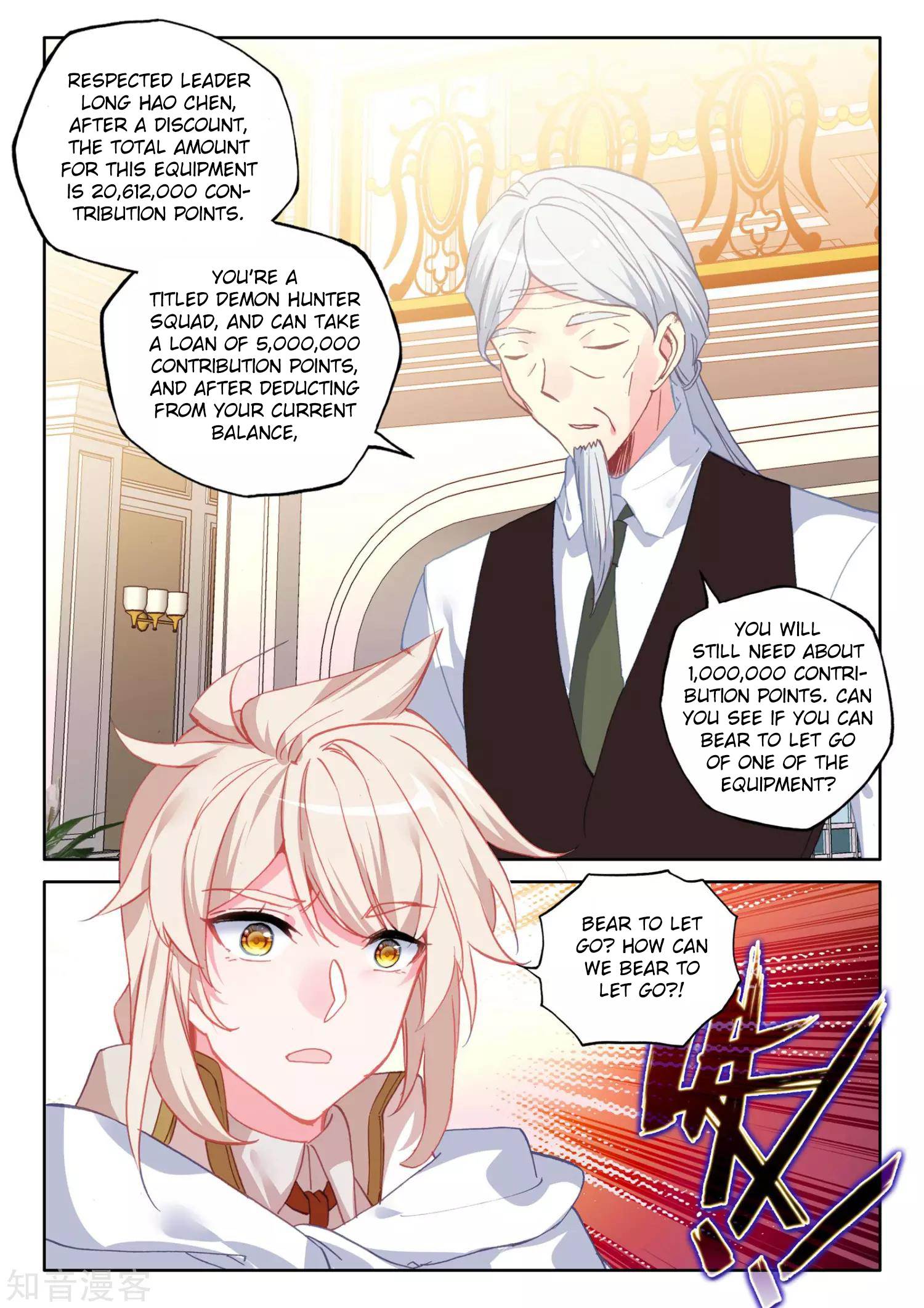 Shen Yin Wang Zuo chapter 207 page 13