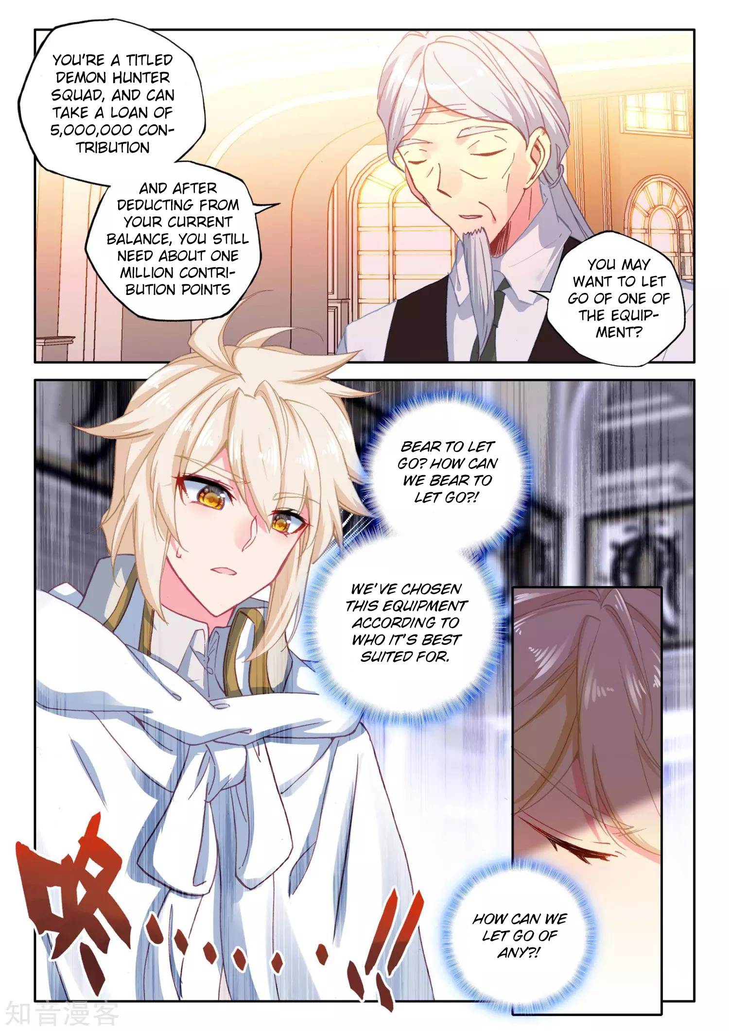 Shen Yin Wang Zuo chapter 207 page 14