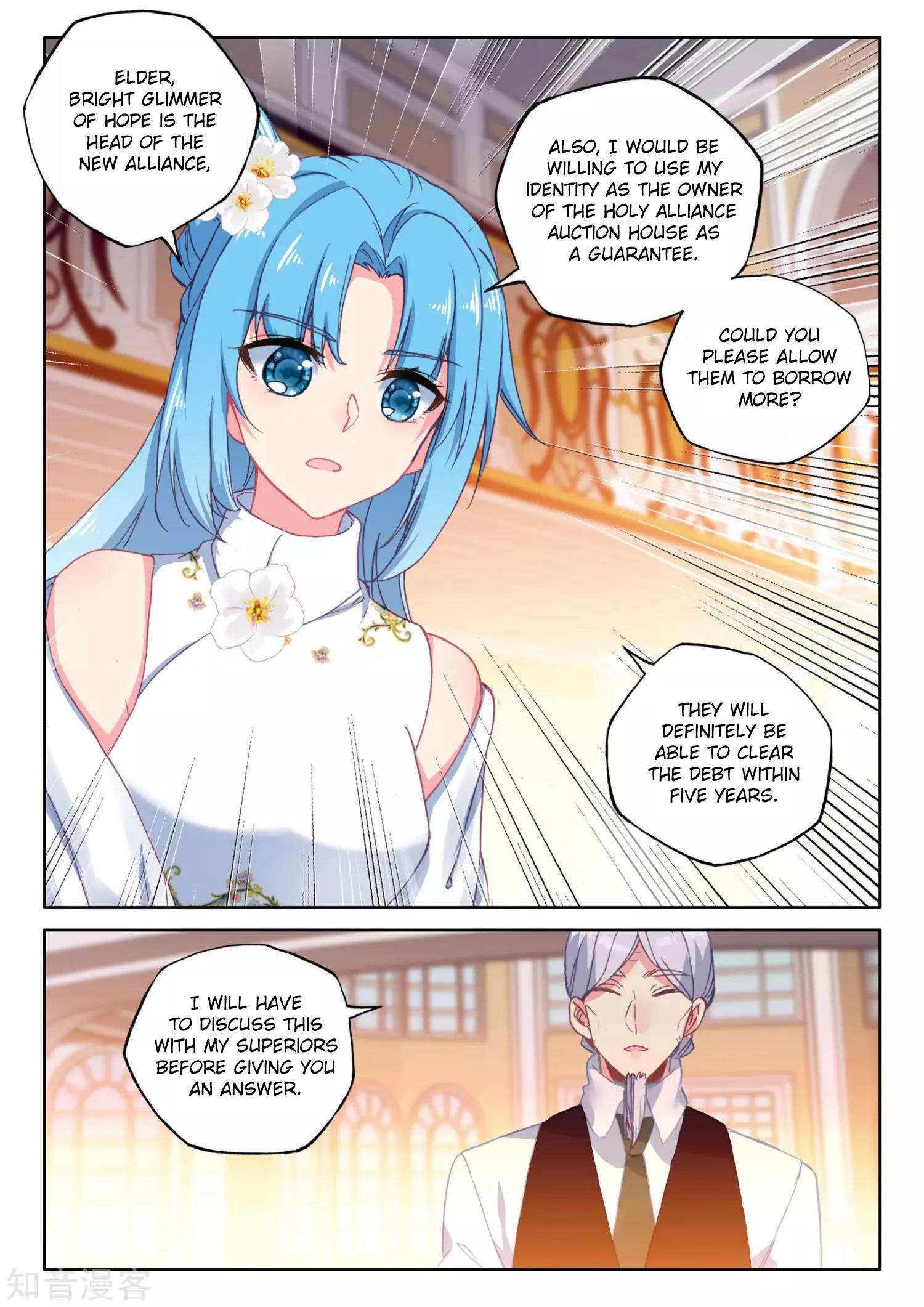 Shen Yin Wang Zuo chapter 207 page 15