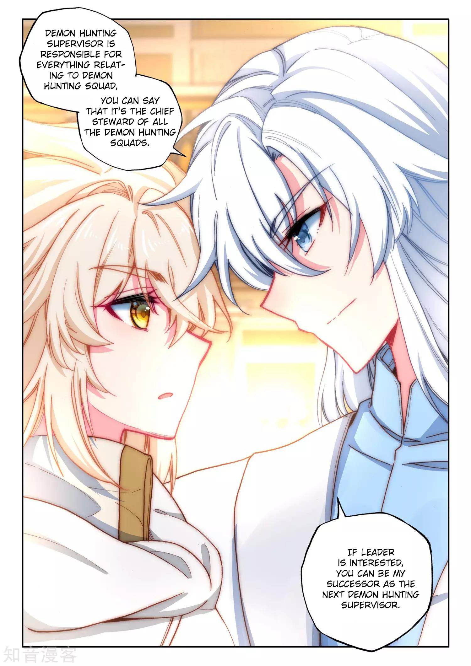 Shen Yin Wang Zuo chapter 207 page 18