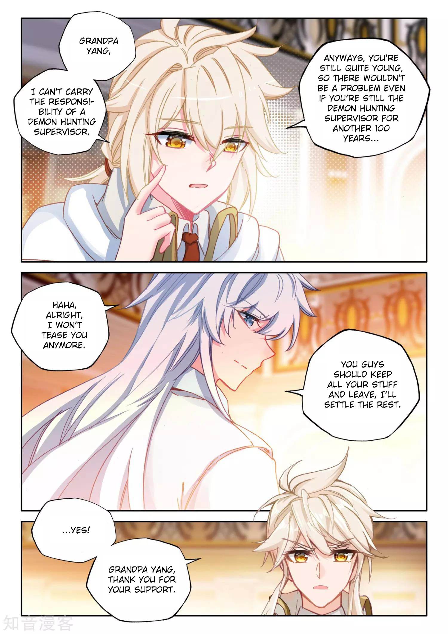 Shen Yin Wang Zuo chapter 207 page 19