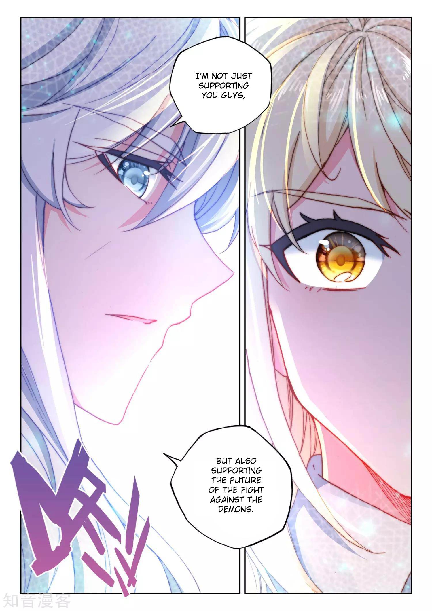 Shen Yin Wang Zuo chapter 207 page 20