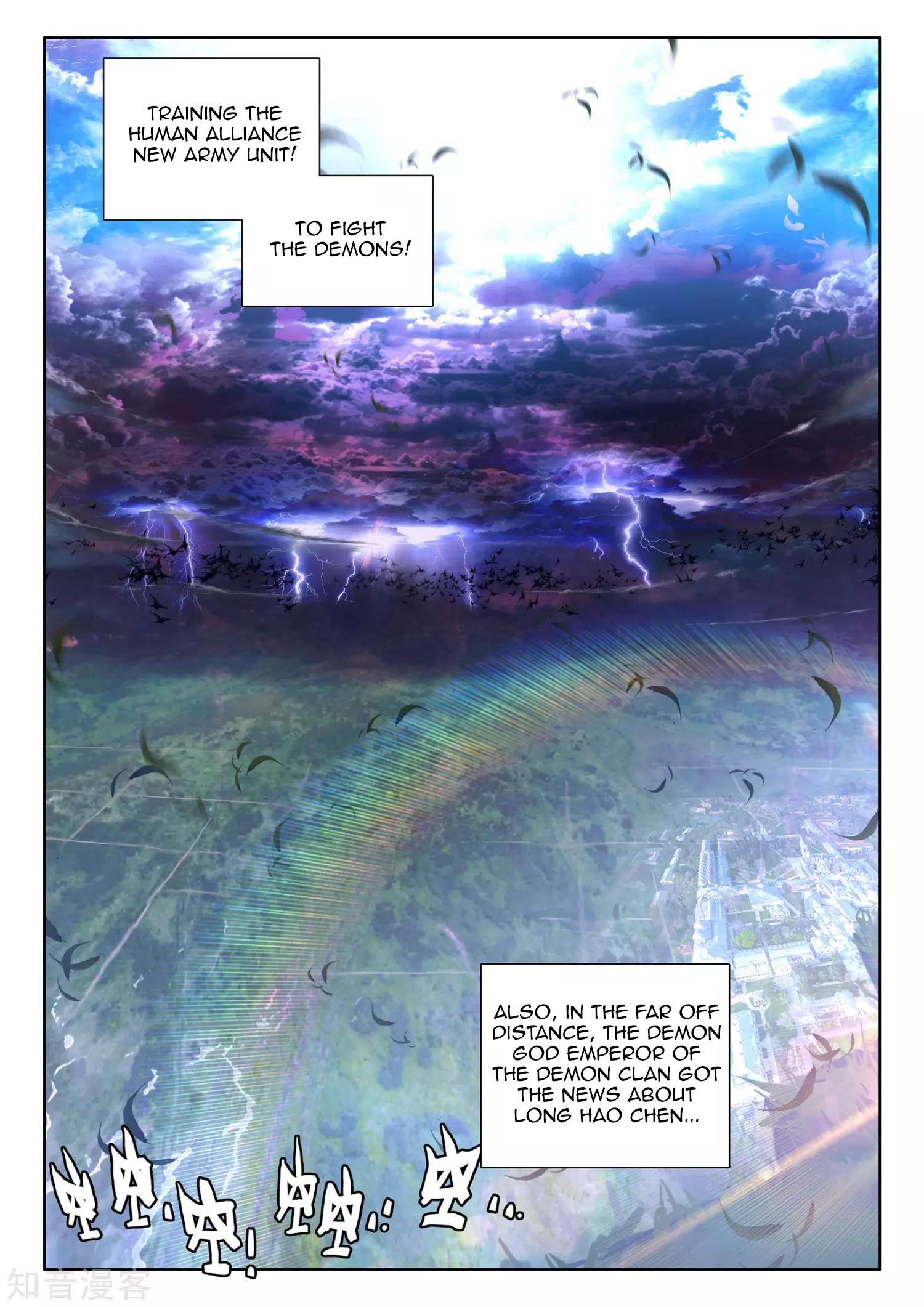 Shen Yin Wang Zuo chapter 207 page 22