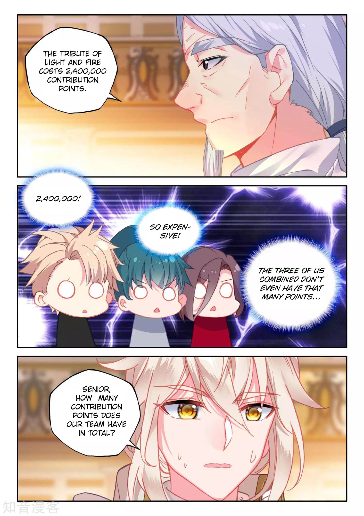 Shen Yin Wang Zuo chapter 207 page 5