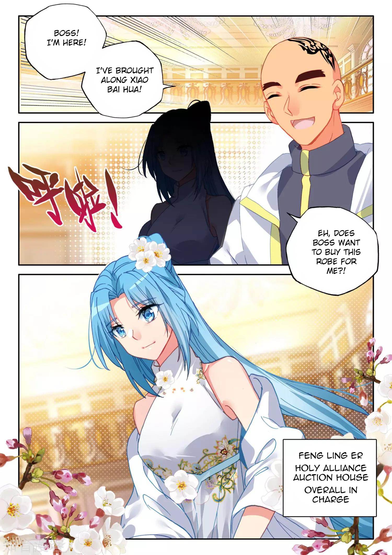 Shen Yin Wang Zuo chapter 207 page 7