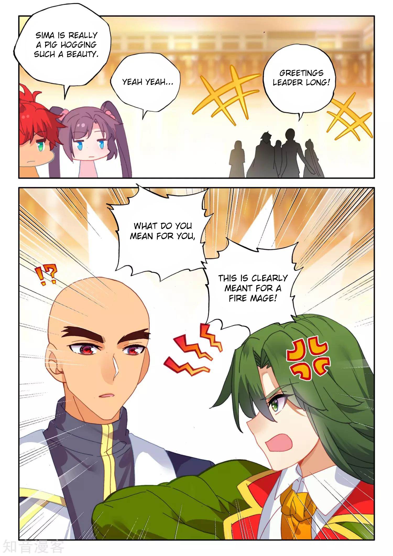 Shen Yin Wang Zuo chapter 207 page 8