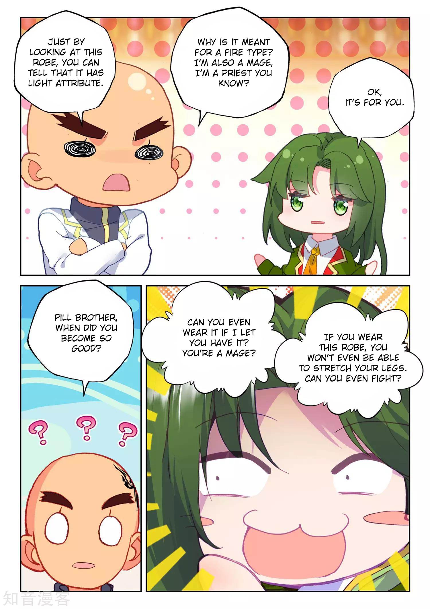 Shen Yin Wang Zuo chapter 207 page 9