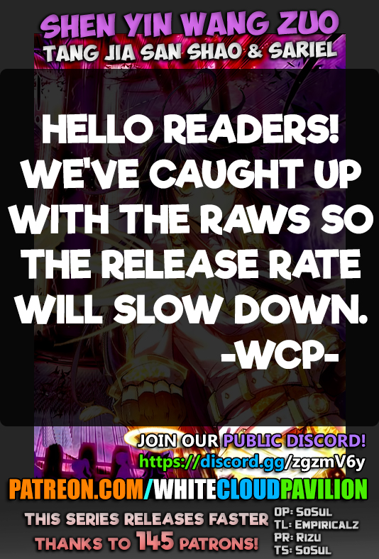 Shen Yin Wang Zuo chapter 208.1 page 1