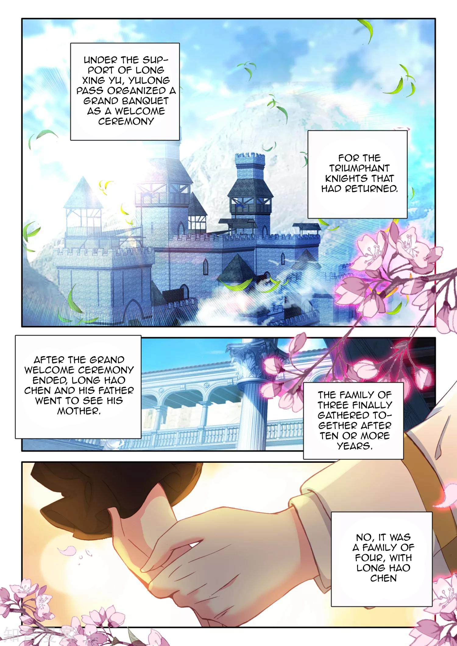 Shen Yin Wang Zuo chapter 208.1 page 11