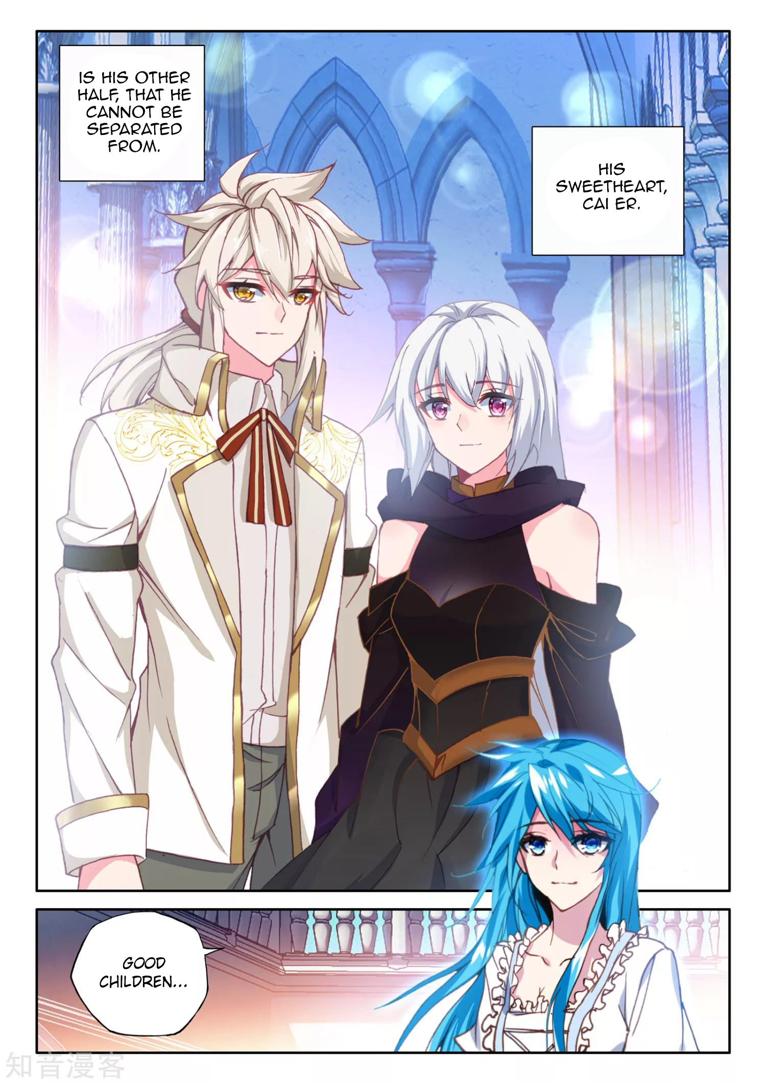 Shen Yin Wang Zuo chapter 208.1 page 12