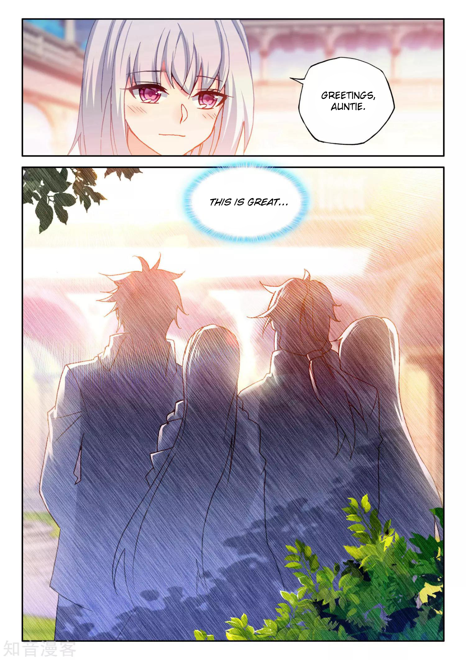 Shen Yin Wang Zuo chapter 208.1 page 13