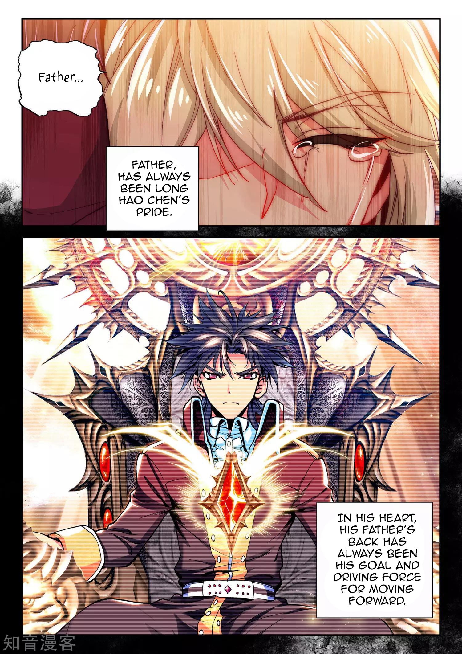 Shen Yin Wang Zuo chapter 208.1 page 5