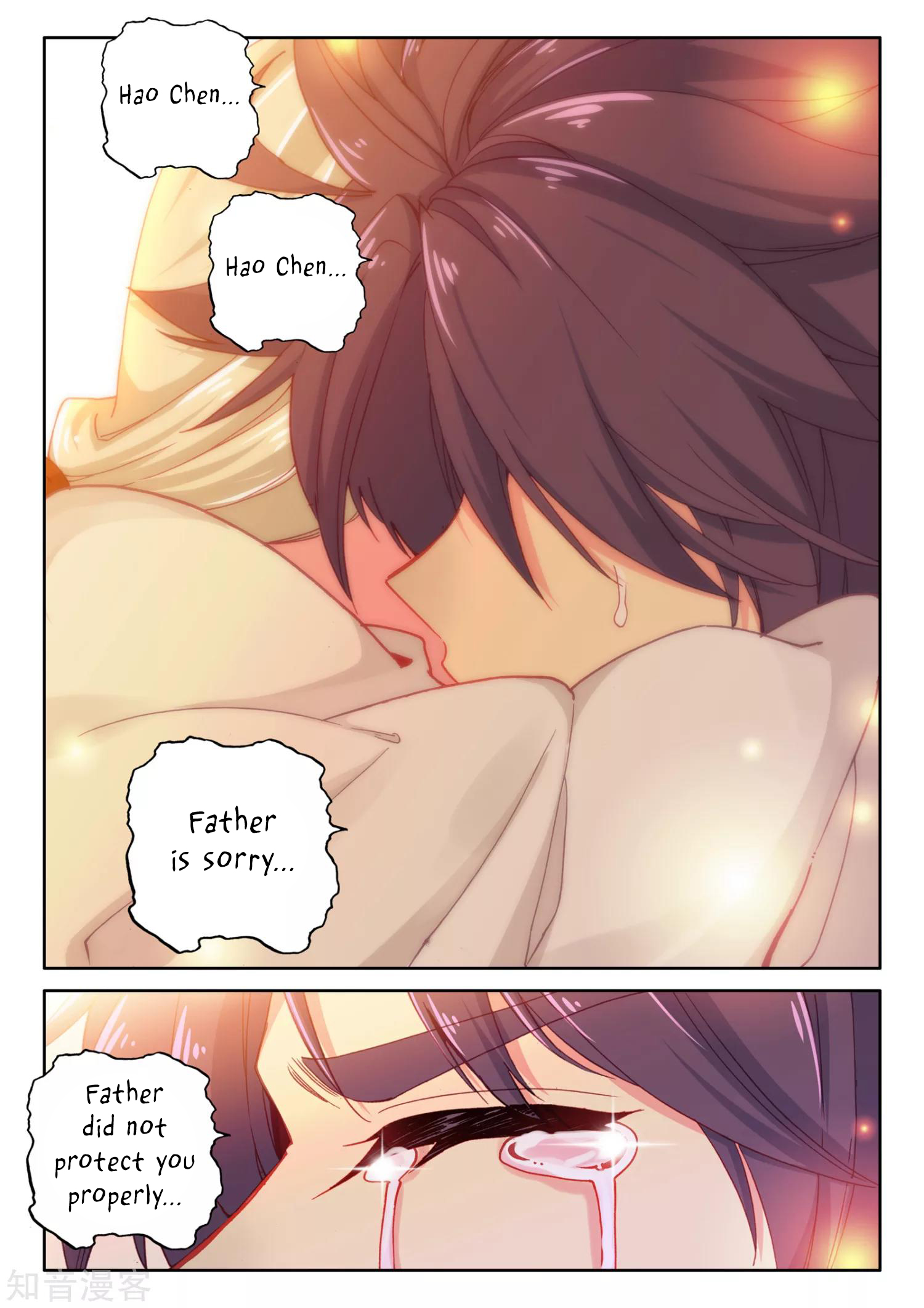 Shen Yin Wang Zuo chapter 208.1 page 6