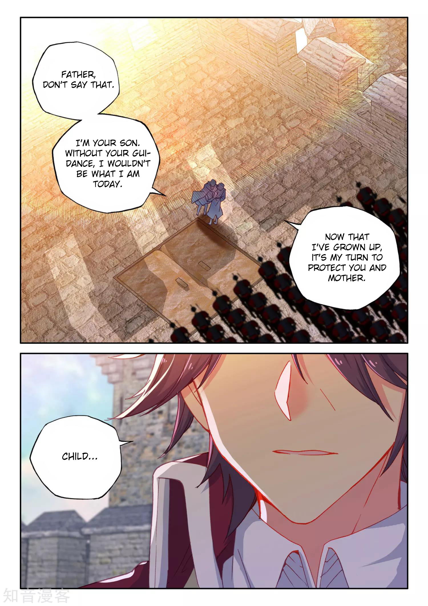 Shen Yin Wang Zuo chapter 208.1 page 7