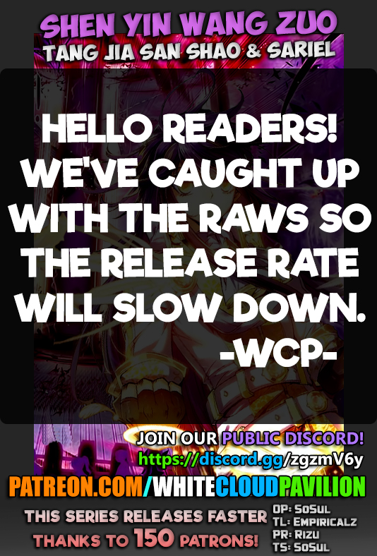 Shen Yin Wang Zuo chapter 208.2 page 1