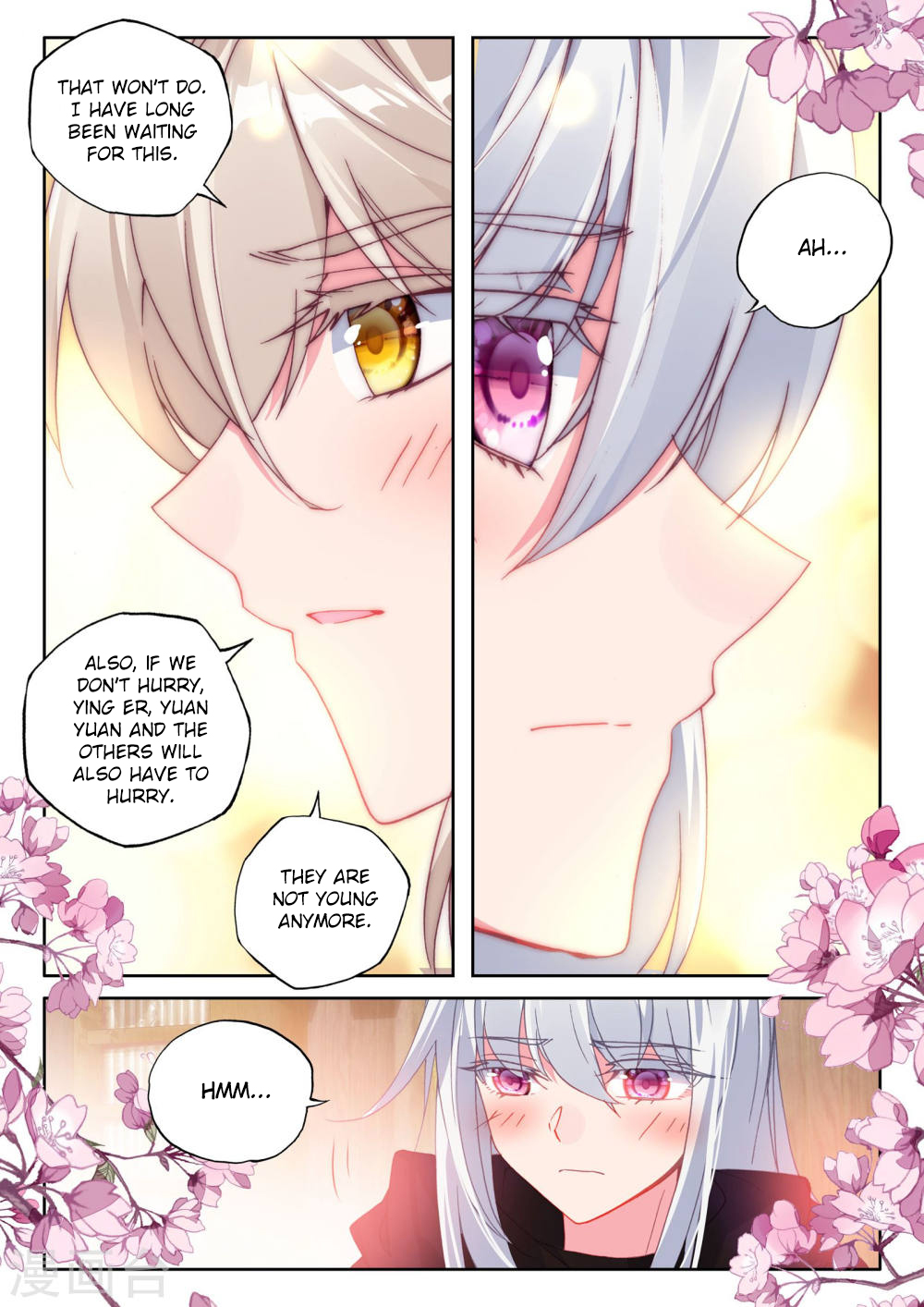 Shen Yin Wang Zuo chapter 208.2 page 10