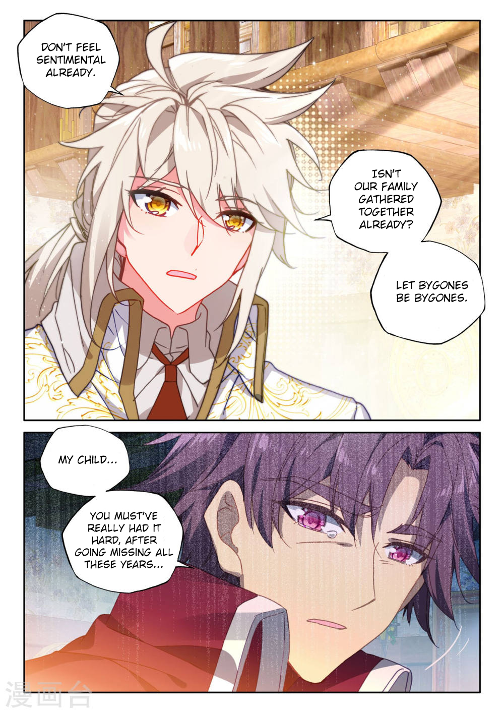 Shen Yin Wang Zuo chapter 208.2 page 5