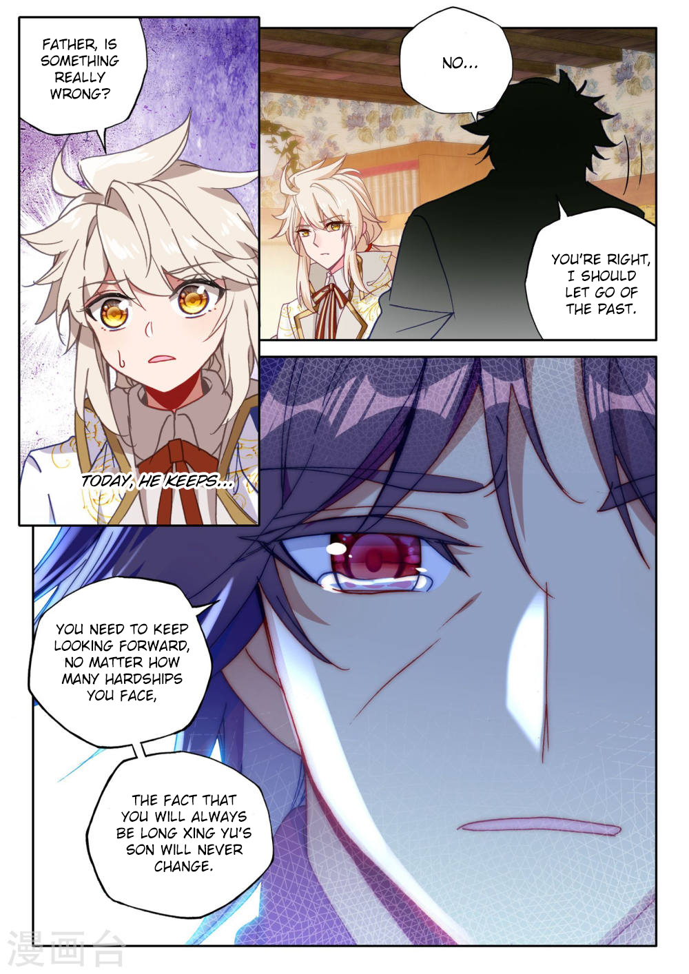 Shen Yin Wang Zuo chapter 208.2 page 6