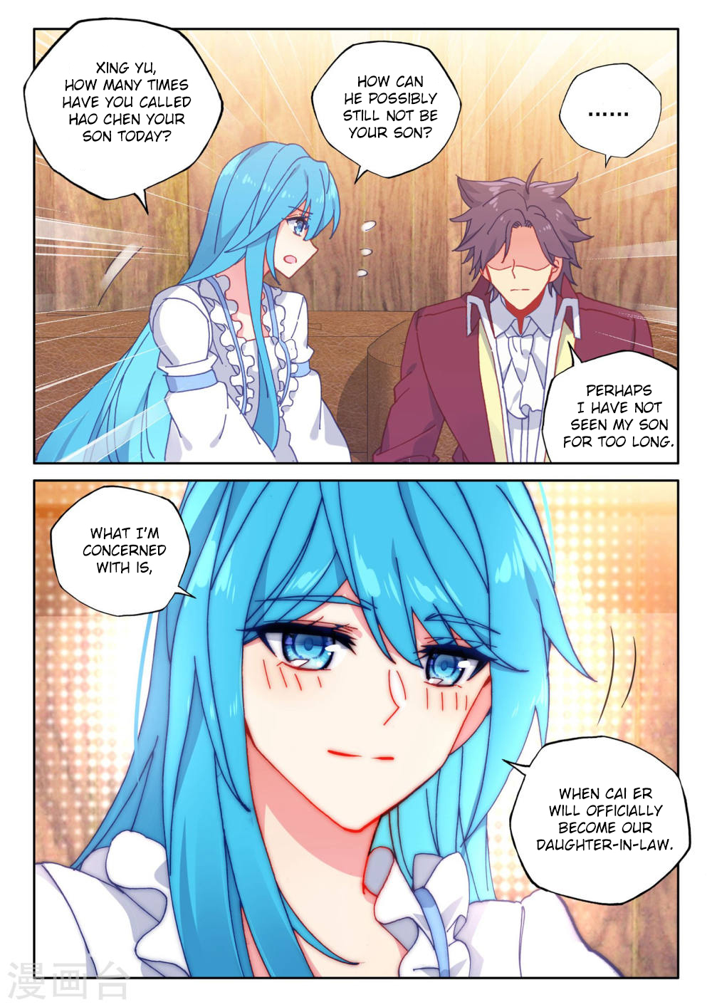 Shen Yin Wang Zuo chapter 208.2 page 7