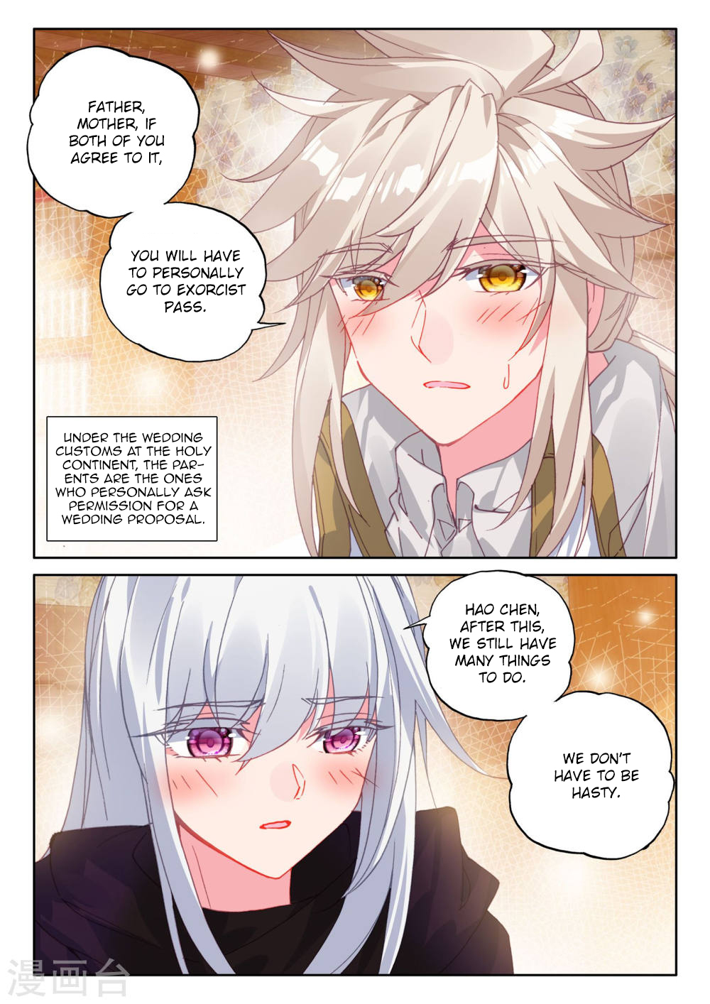 Shen Yin Wang Zuo chapter 208.2 page 9