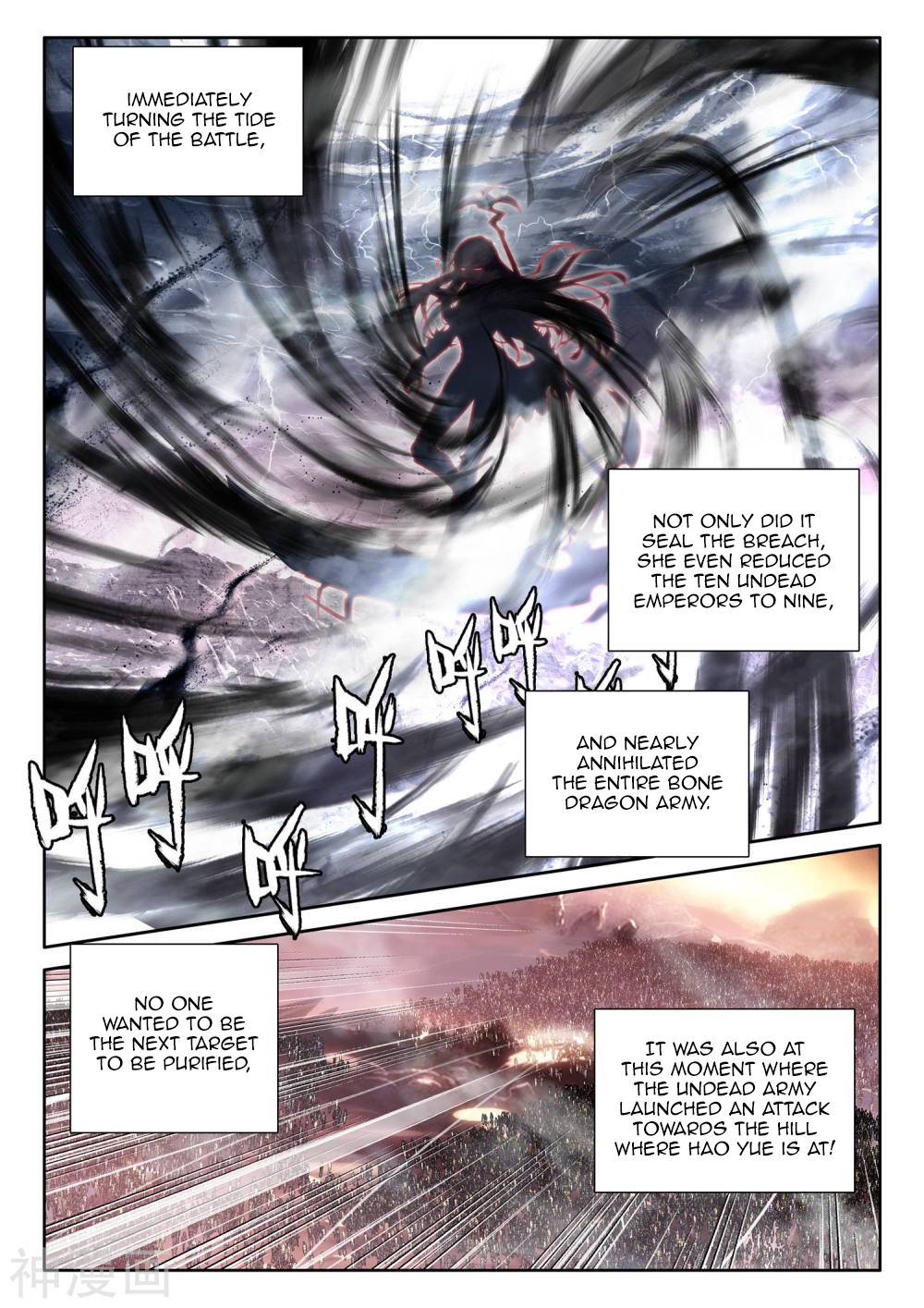 Shen Yin Wang Zuo chapter 208.5 page 9