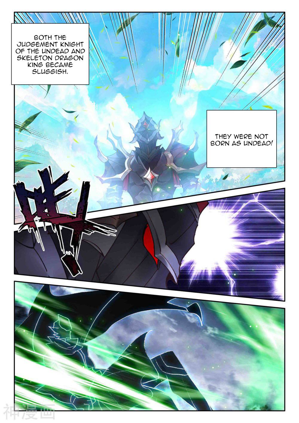 Shen Yin Wang Zuo chapter 208 page 10