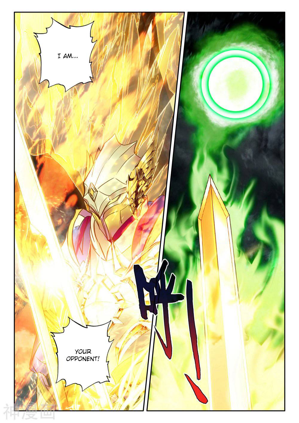 Shen Yin Wang Zuo chapter 208 page 6