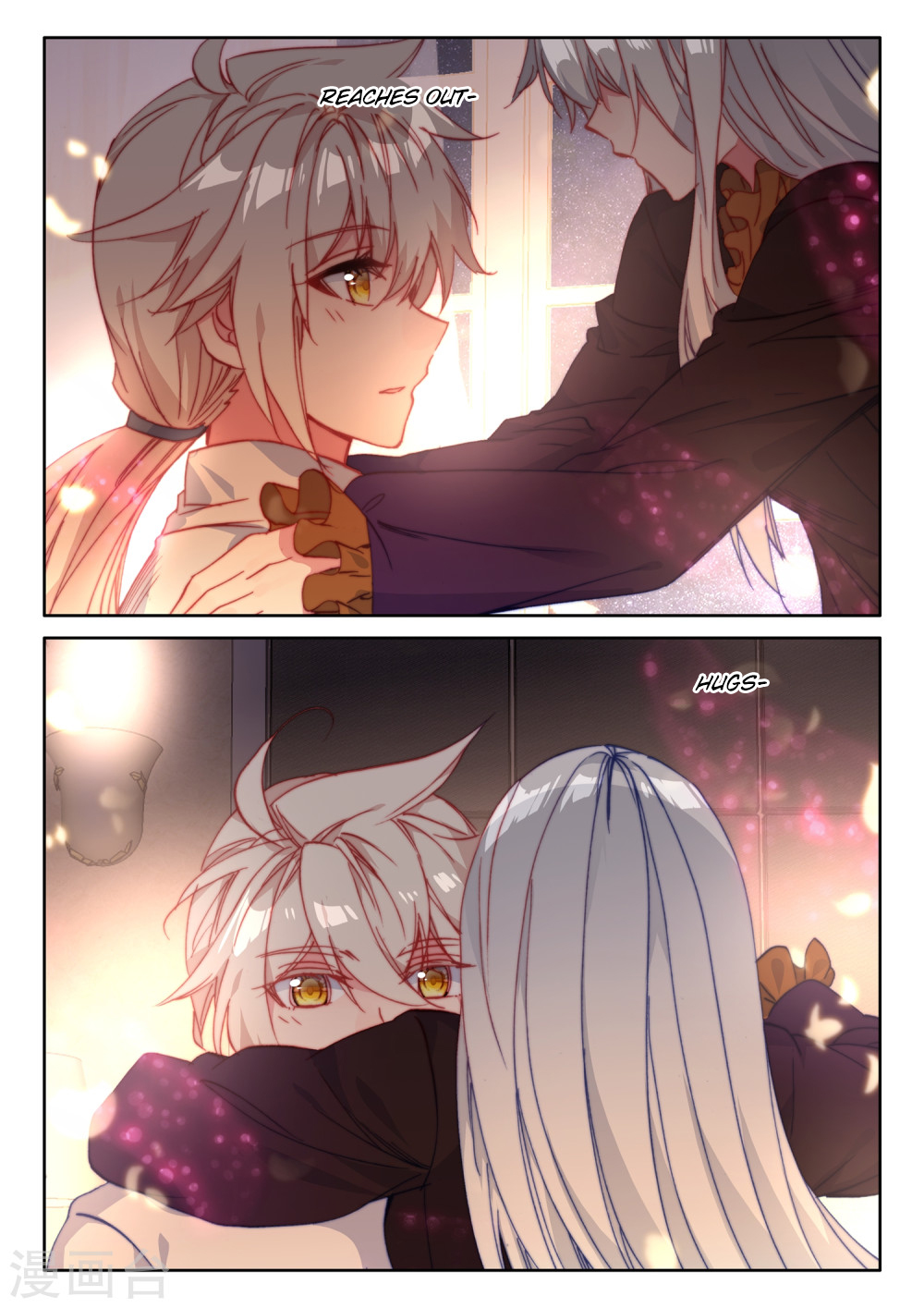 Shen Yin Wang Zuo chapter 209 page 11