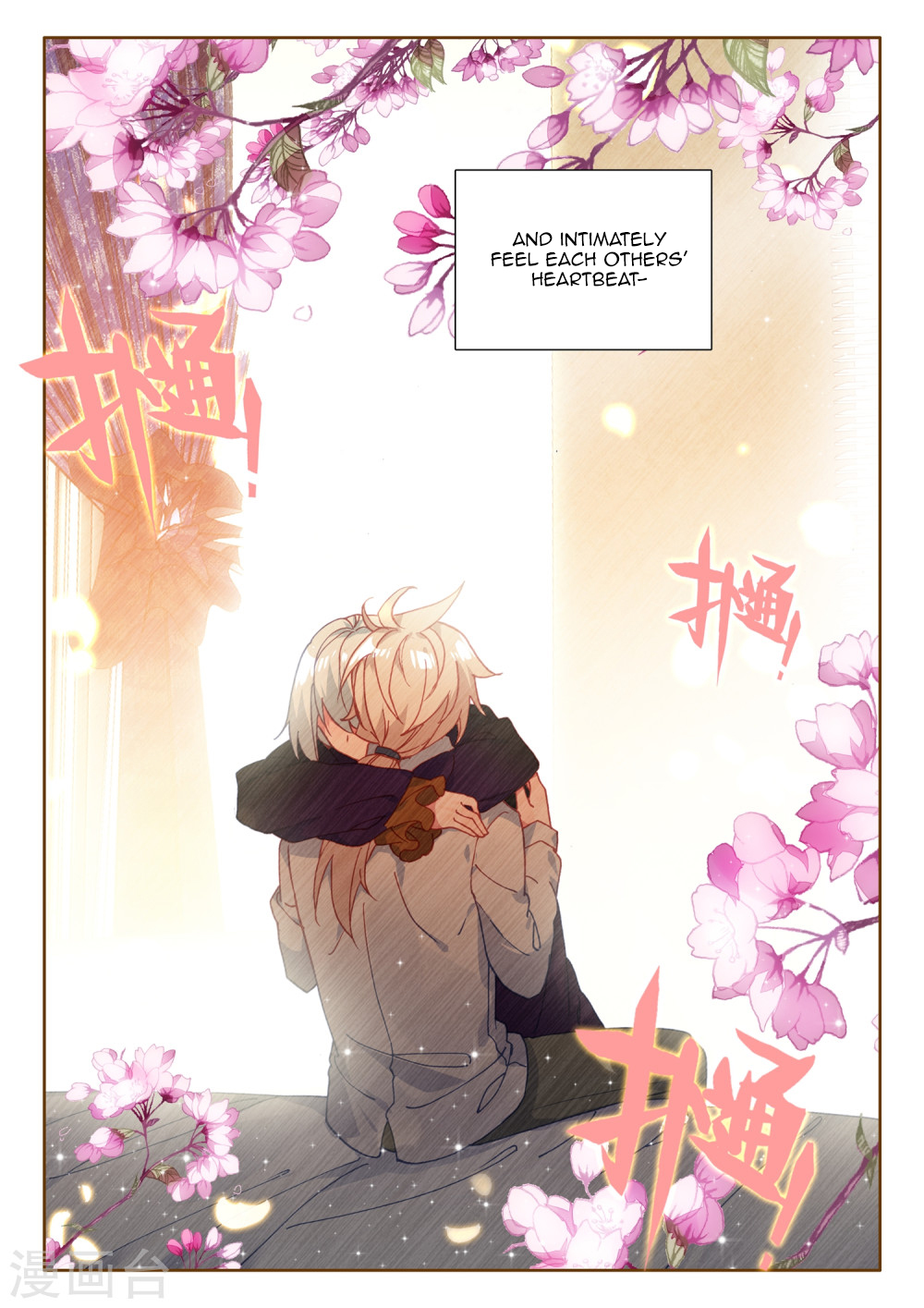 Shen Yin Wang Zuo chapter 209 page 13