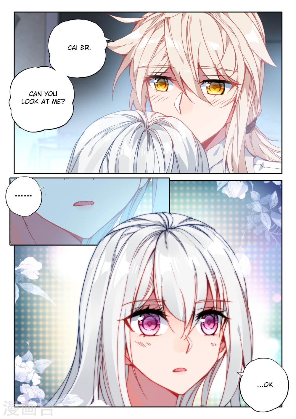 Shen Yin Wang Zuo chapter 209 page 16