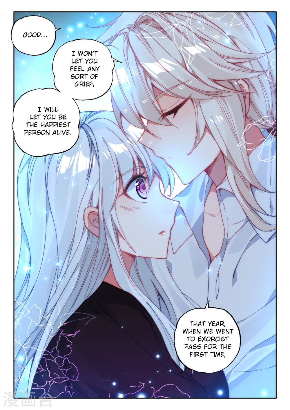 Shen Yin Wang Zuo chapter 209 page 17